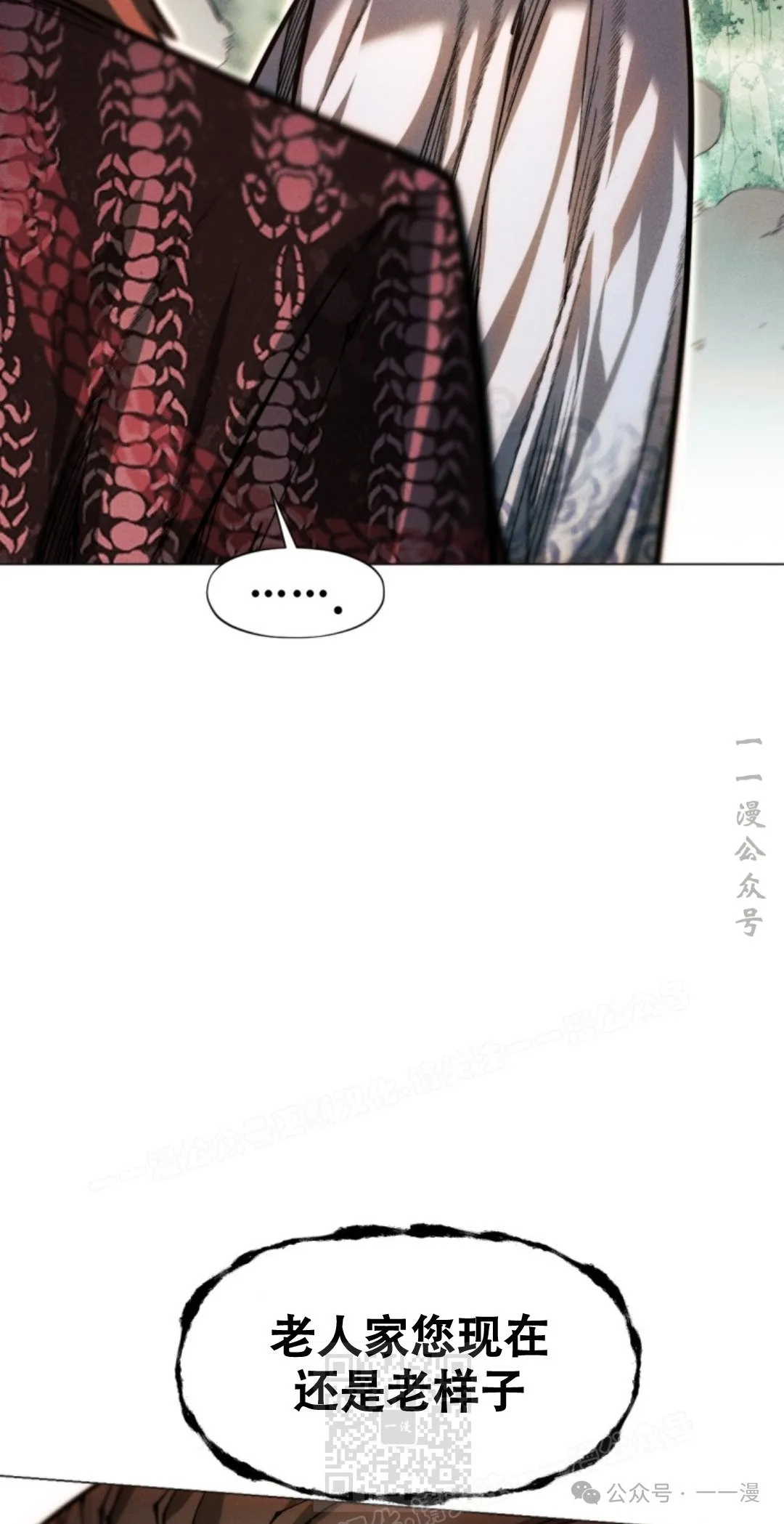 第60话48