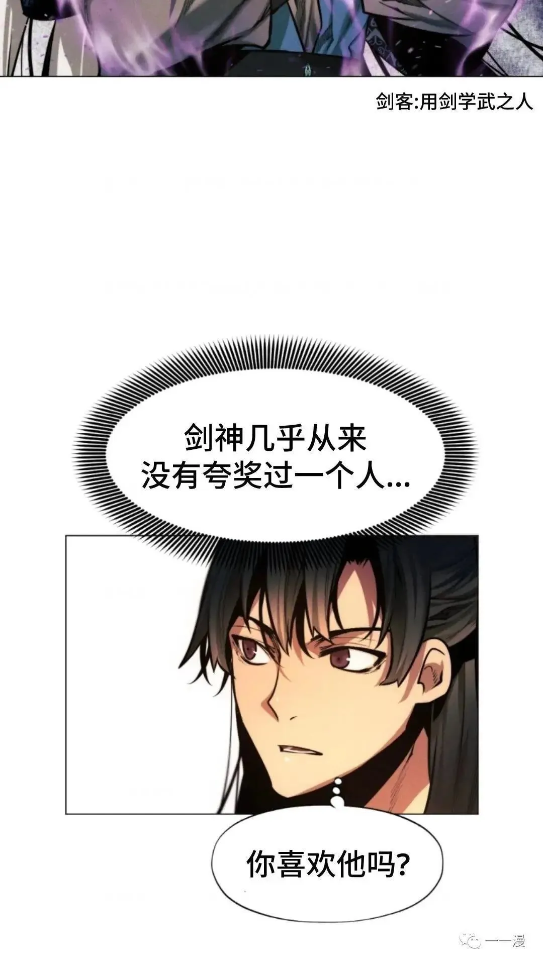 第15话103