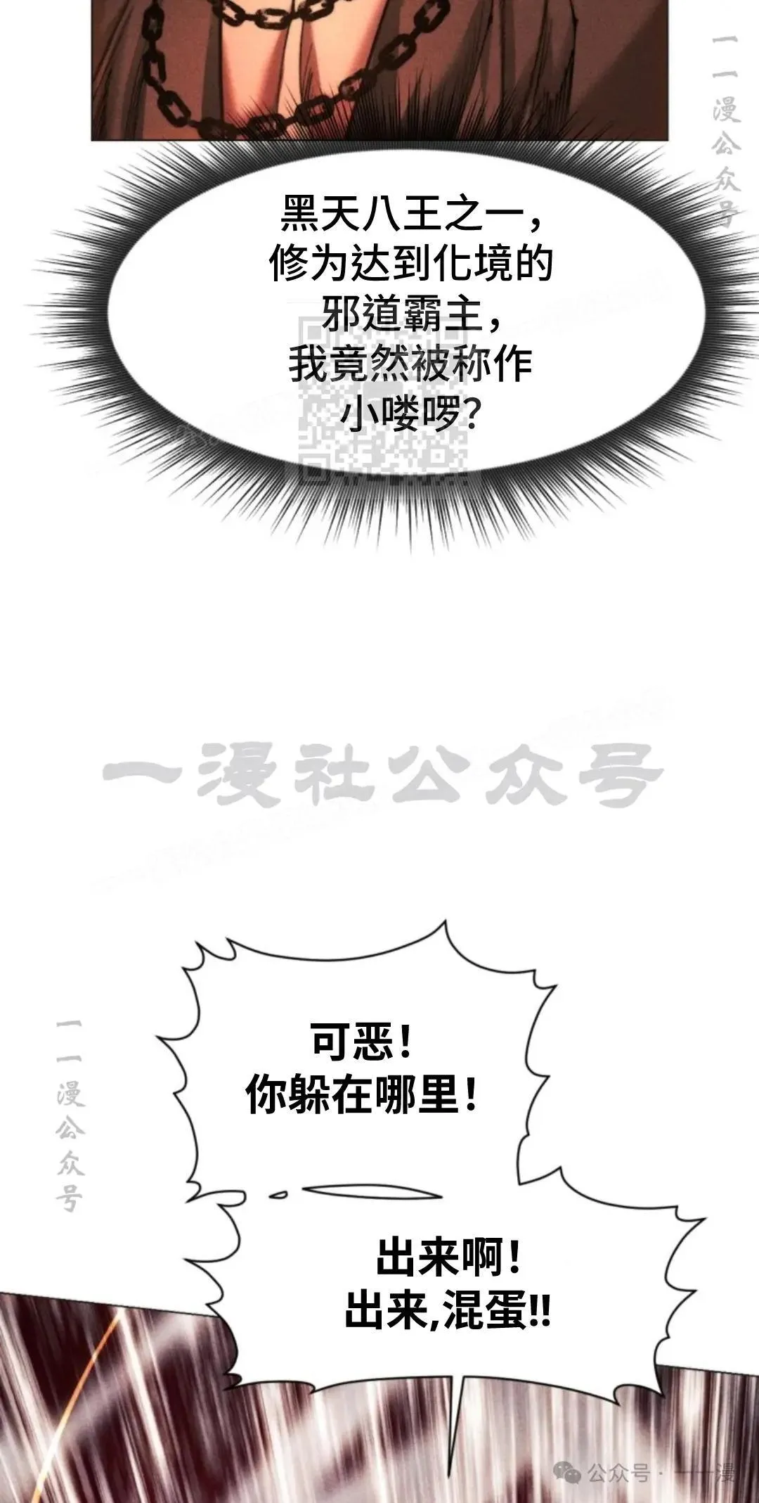第41话35