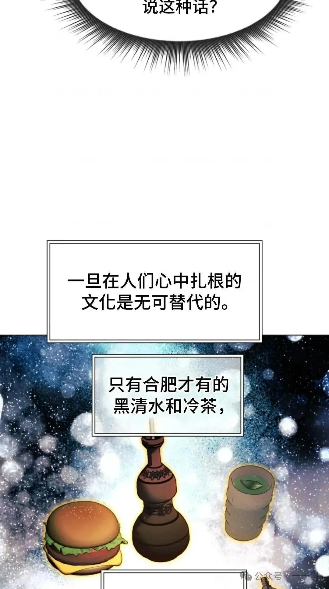 第34话46