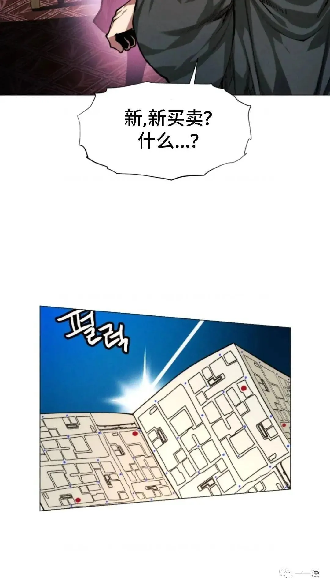 第14话34