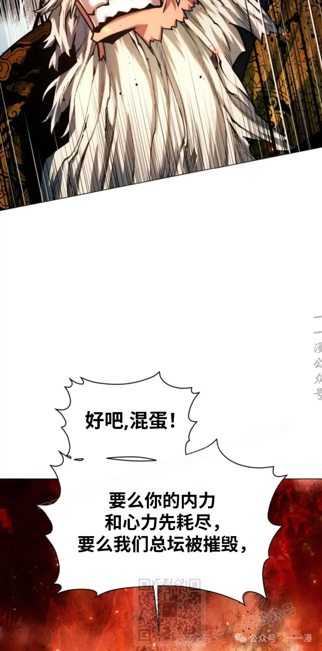 第41话78