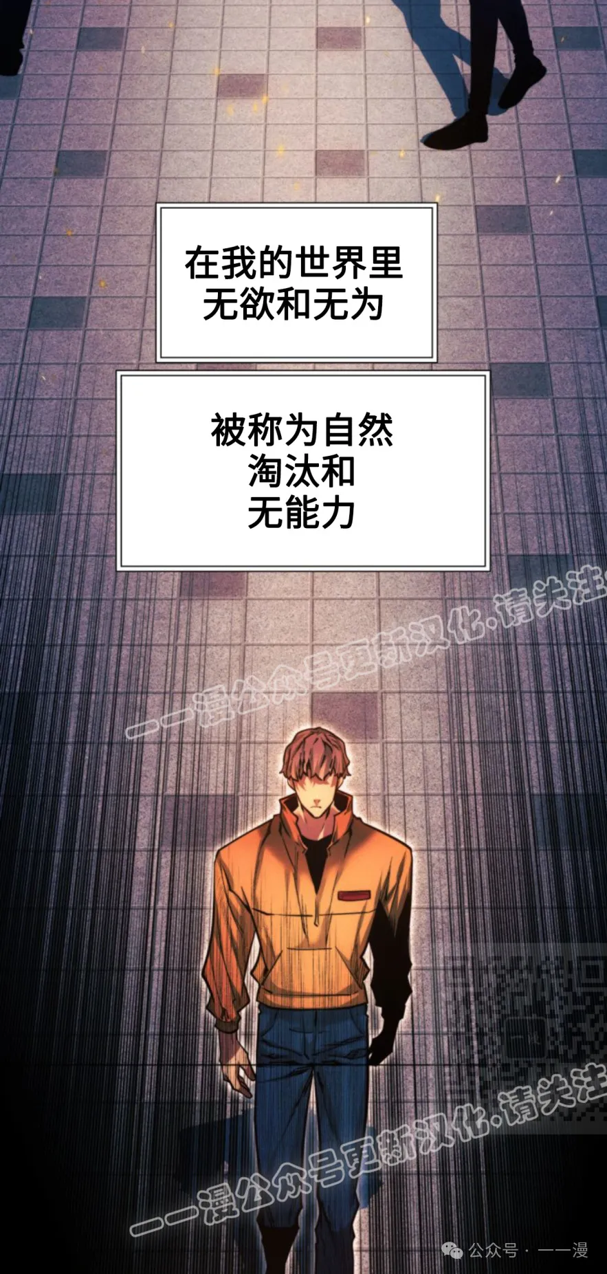 第96话8