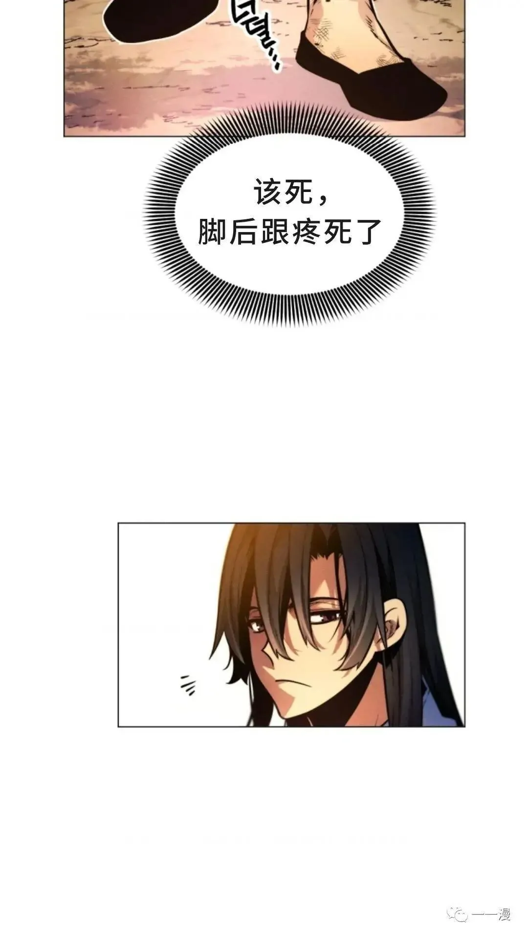 第4话9