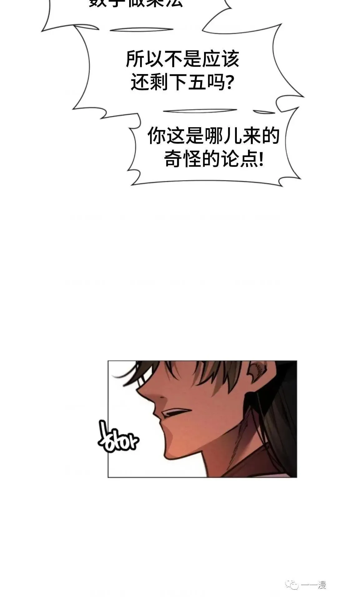 第16话101