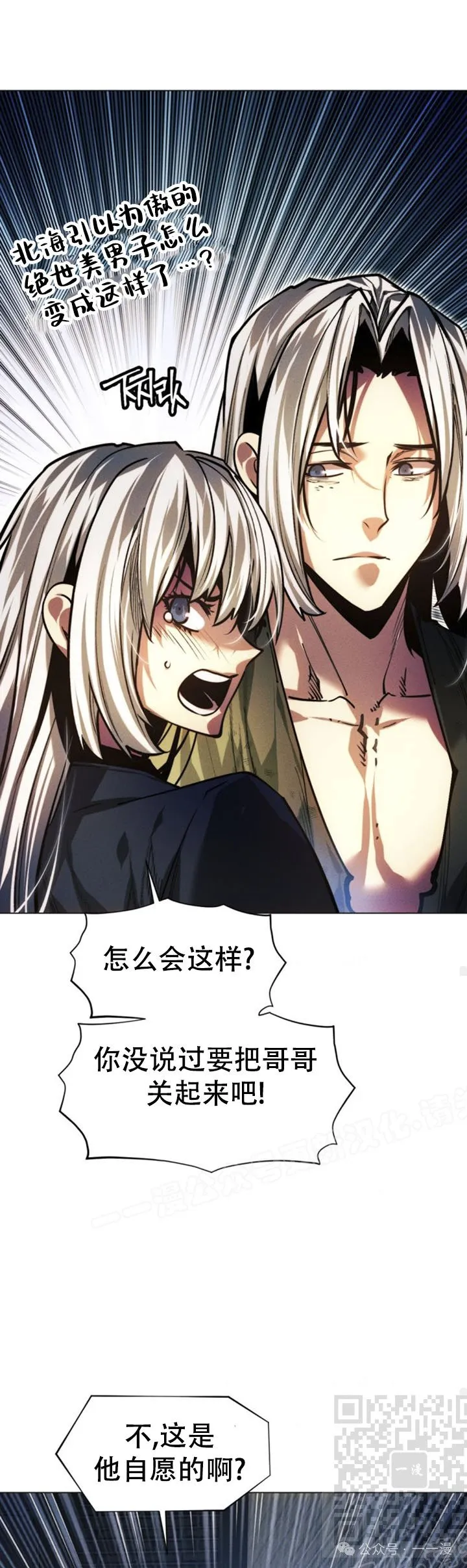第103话78