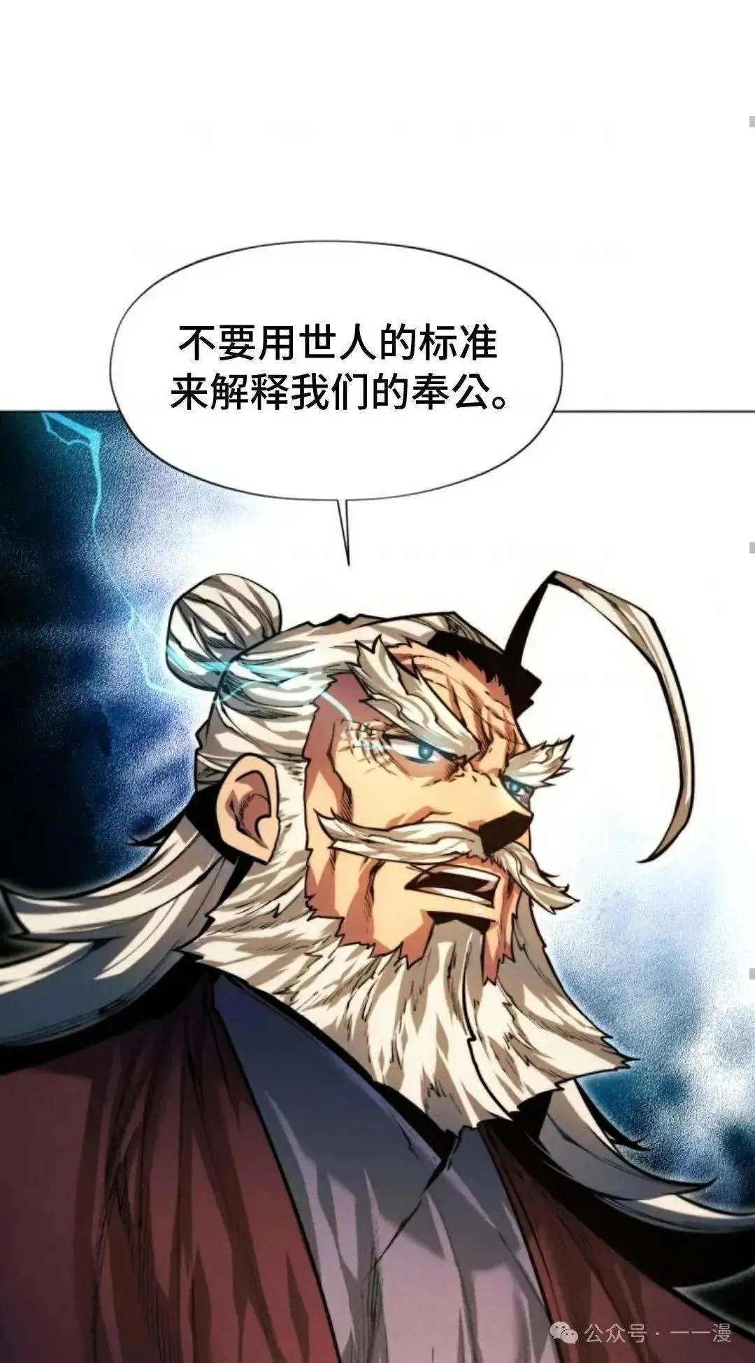 第33话95