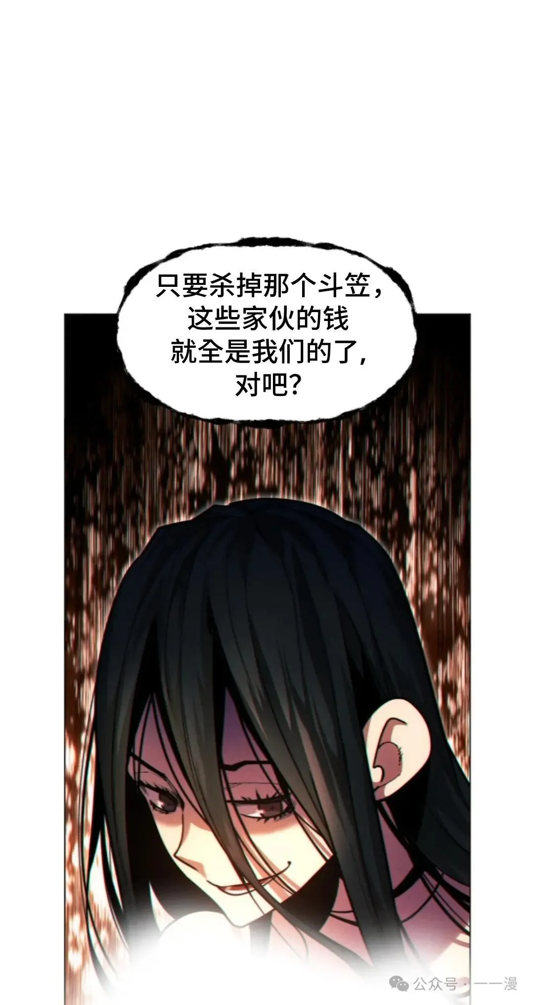 第35话40