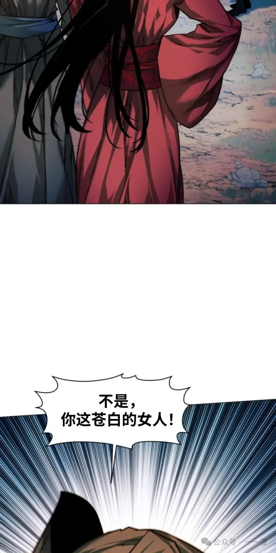 第37话17