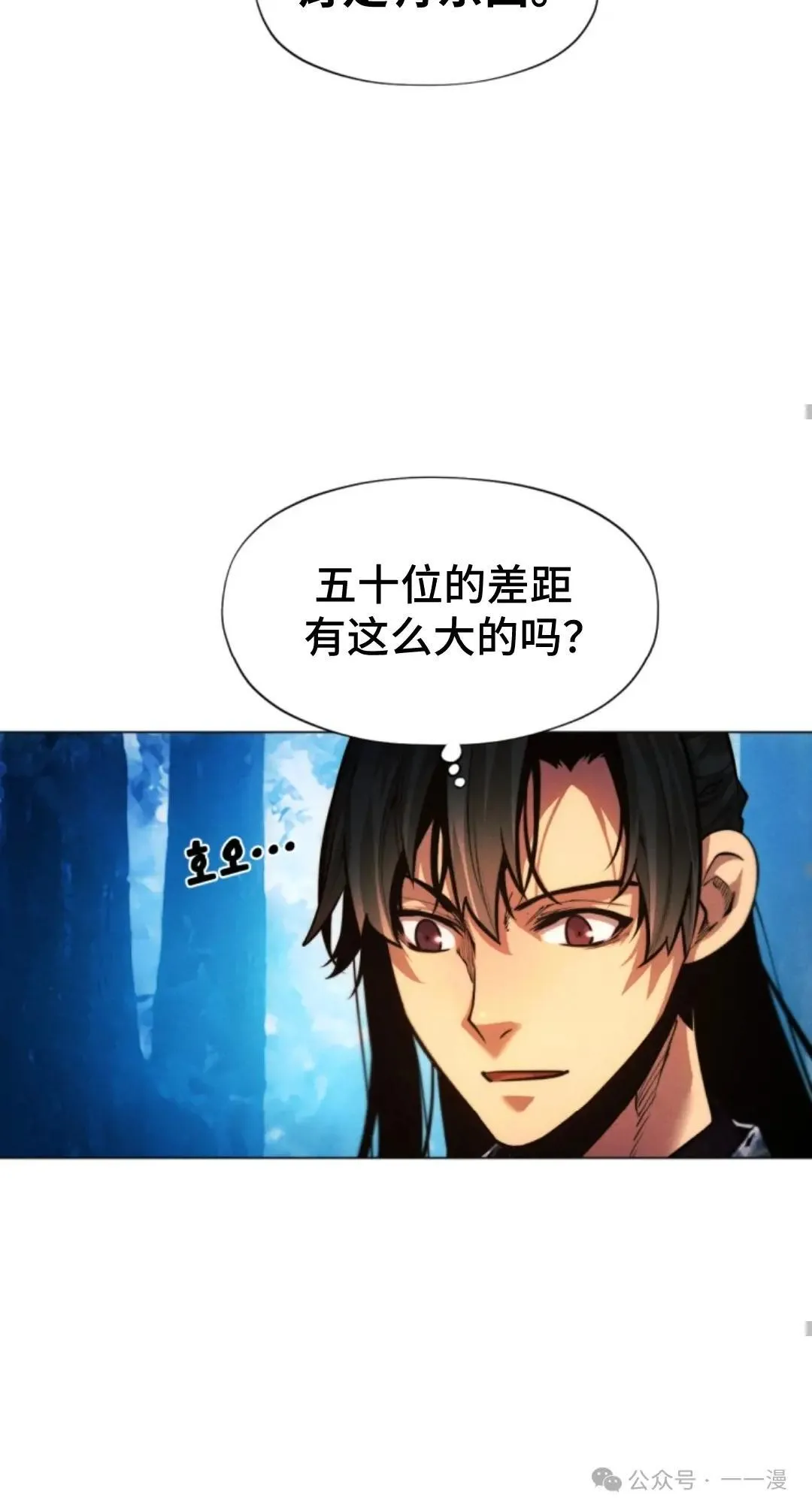 第37话62