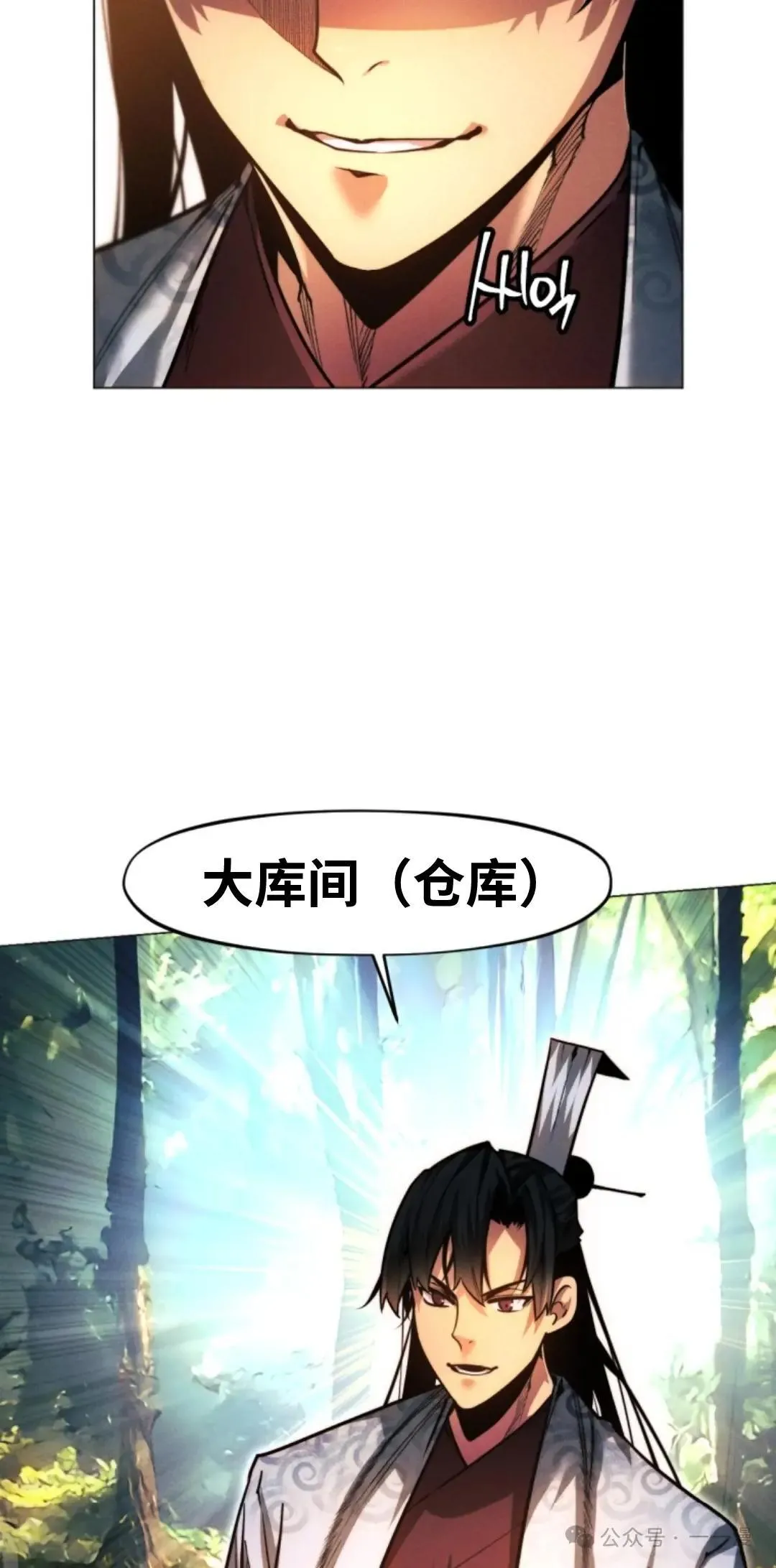 第37话98