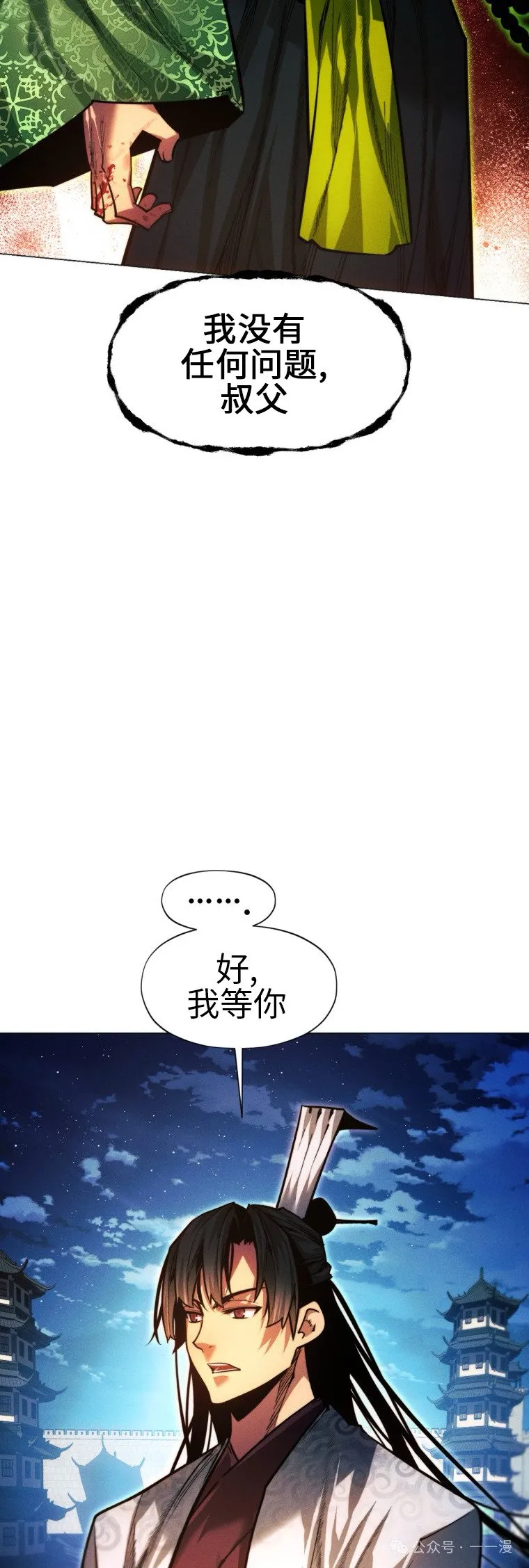 第63话62