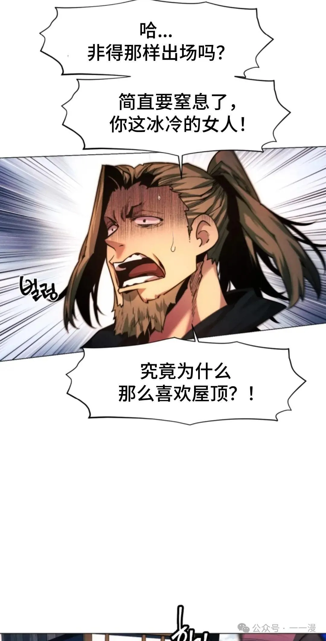 第35话38