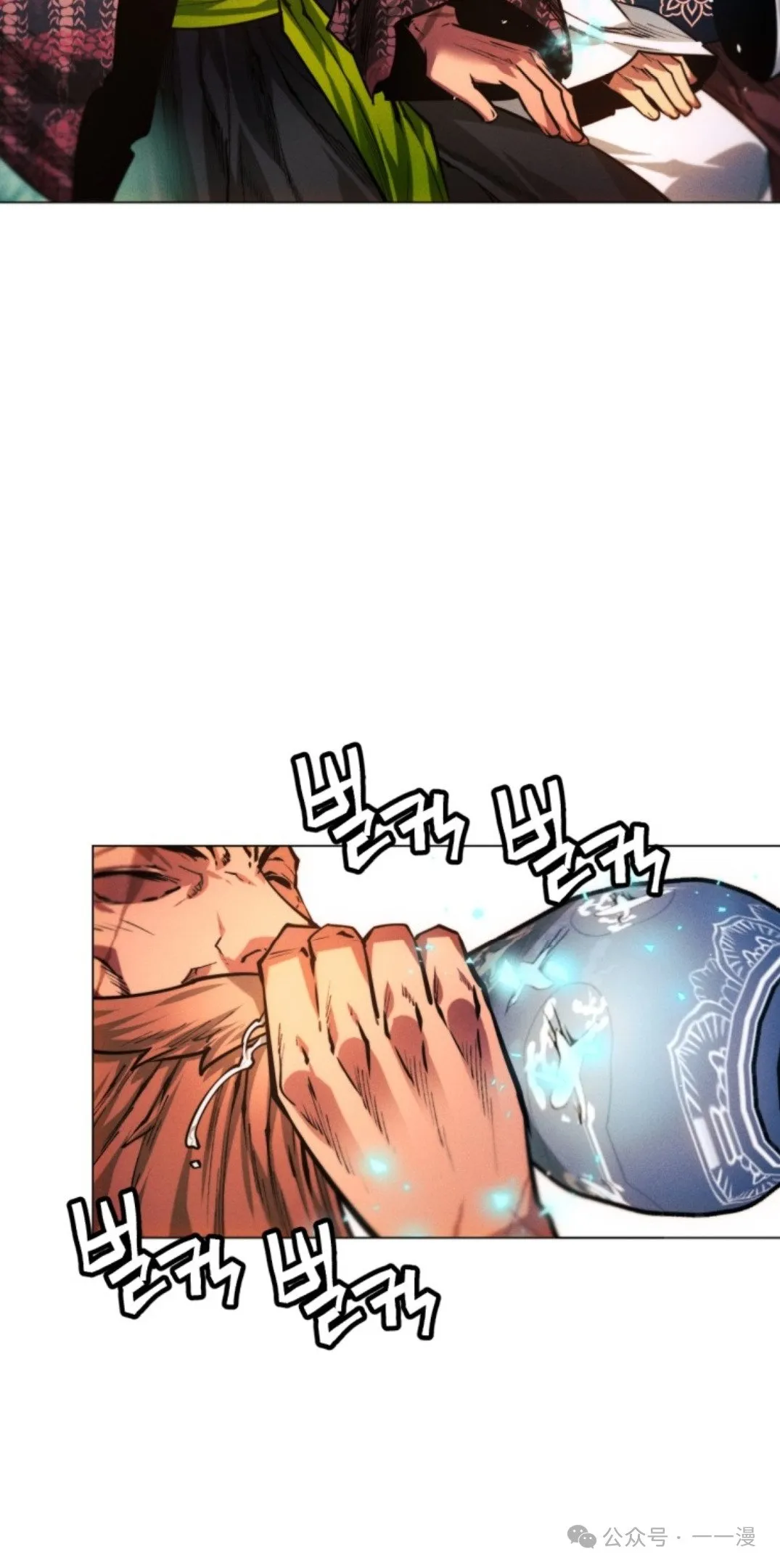 第59话97
