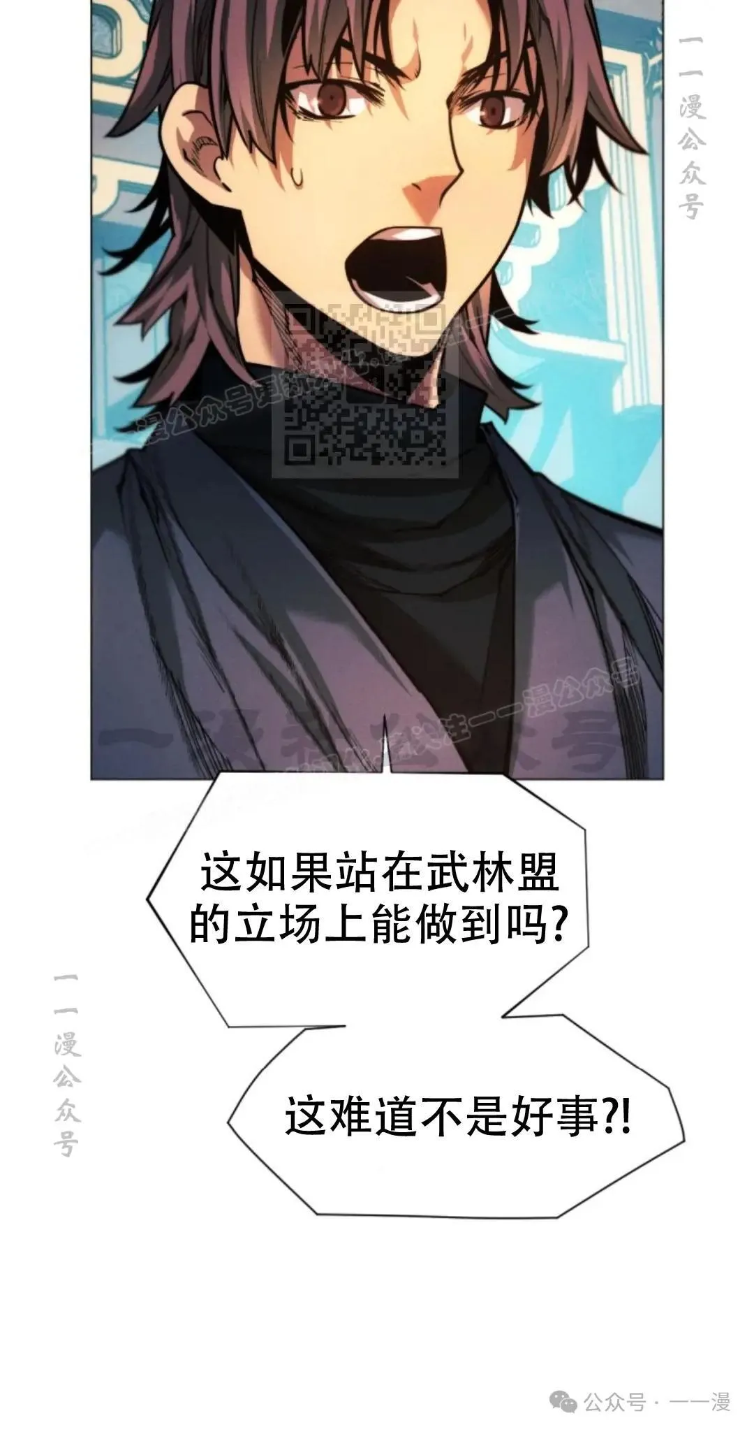 第54话15