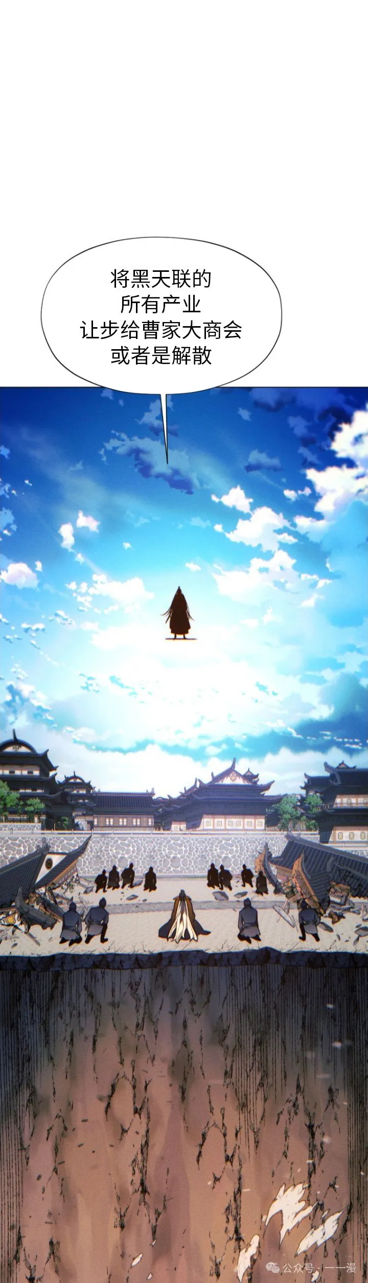 第91话5