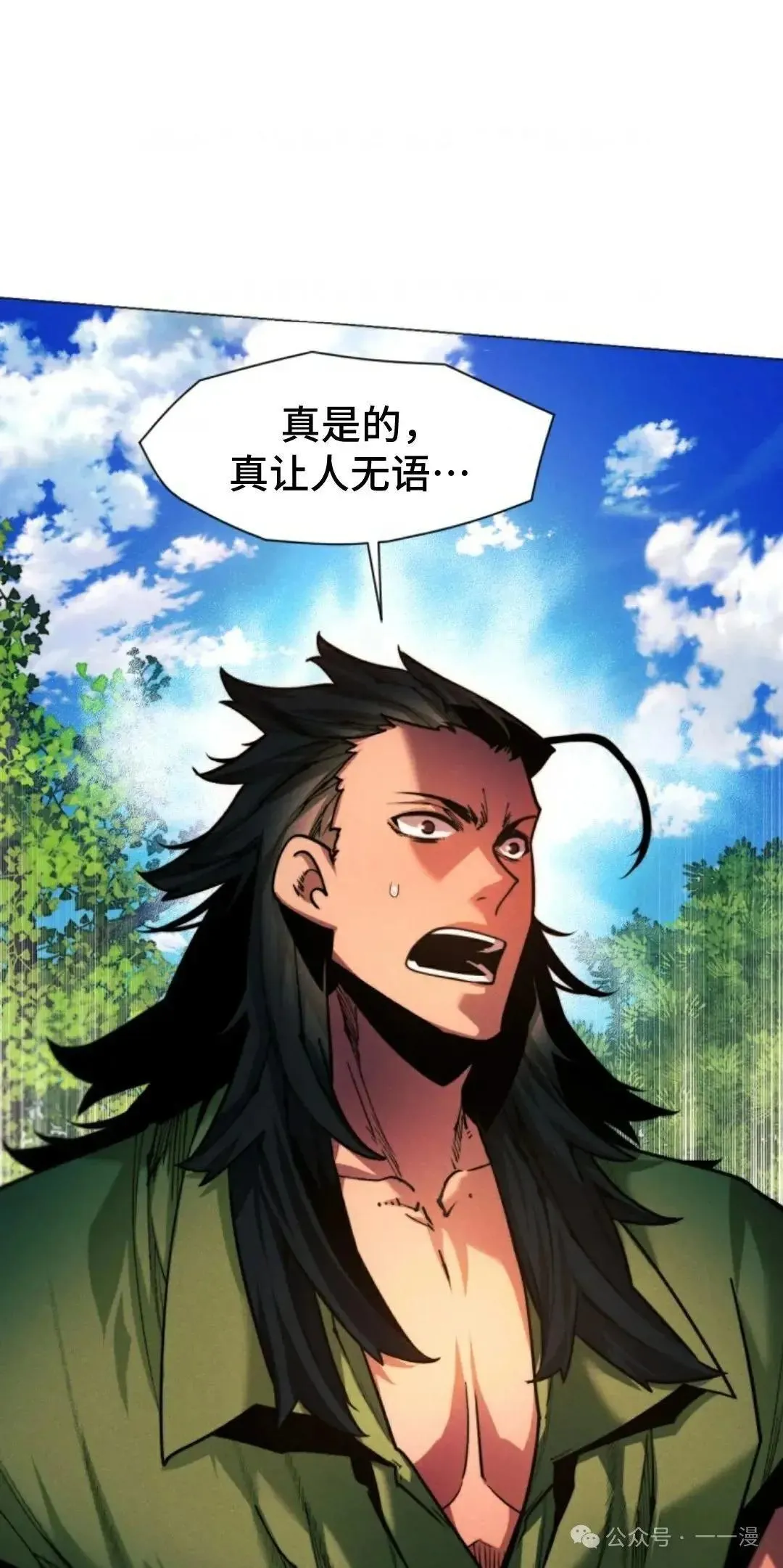 第37话5