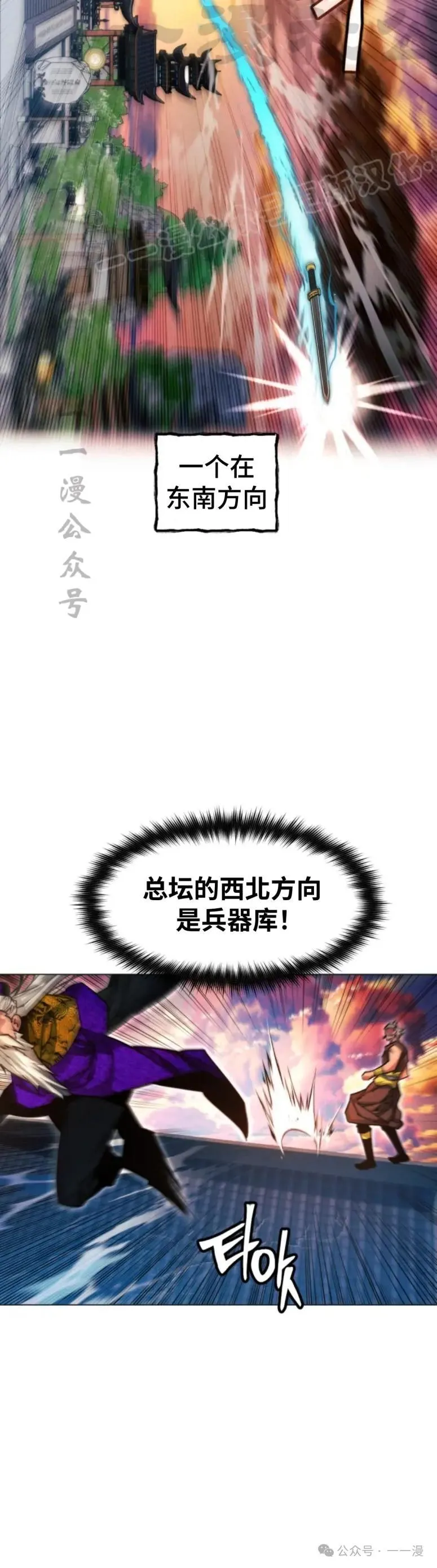 第40话43