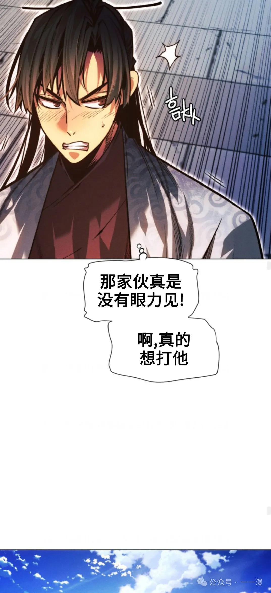 第94话95