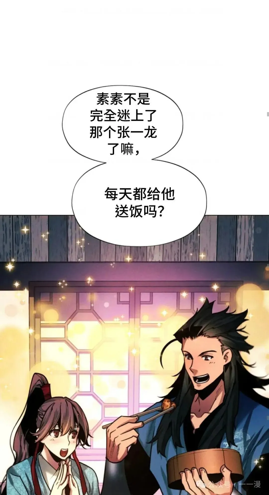 第29话92
