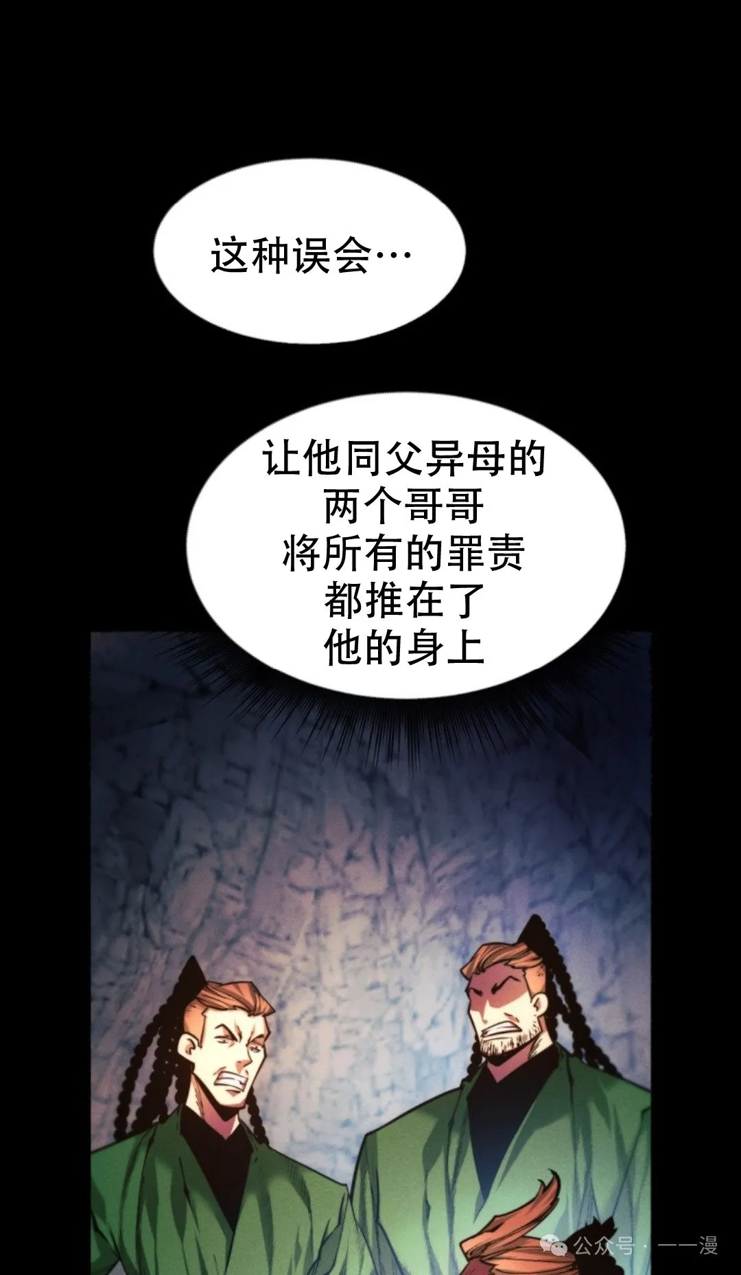 第60话27