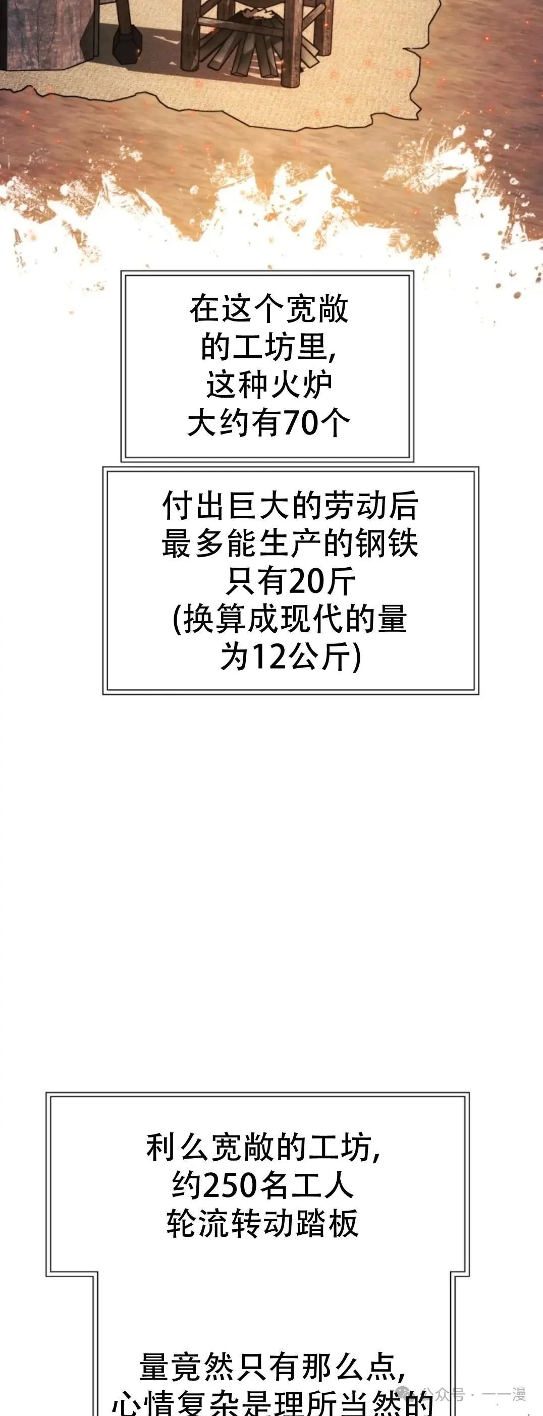 第56话17