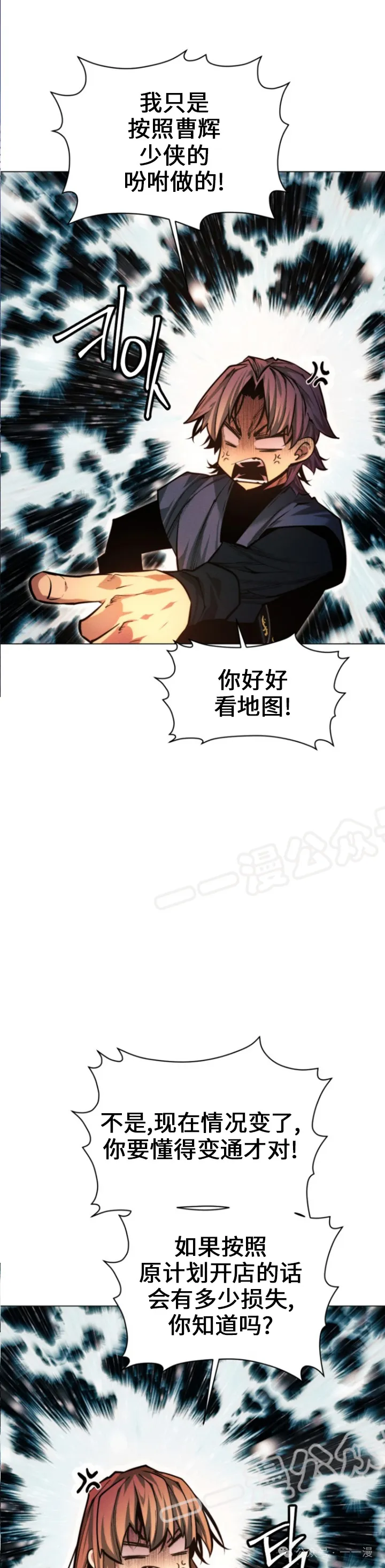 第66话9