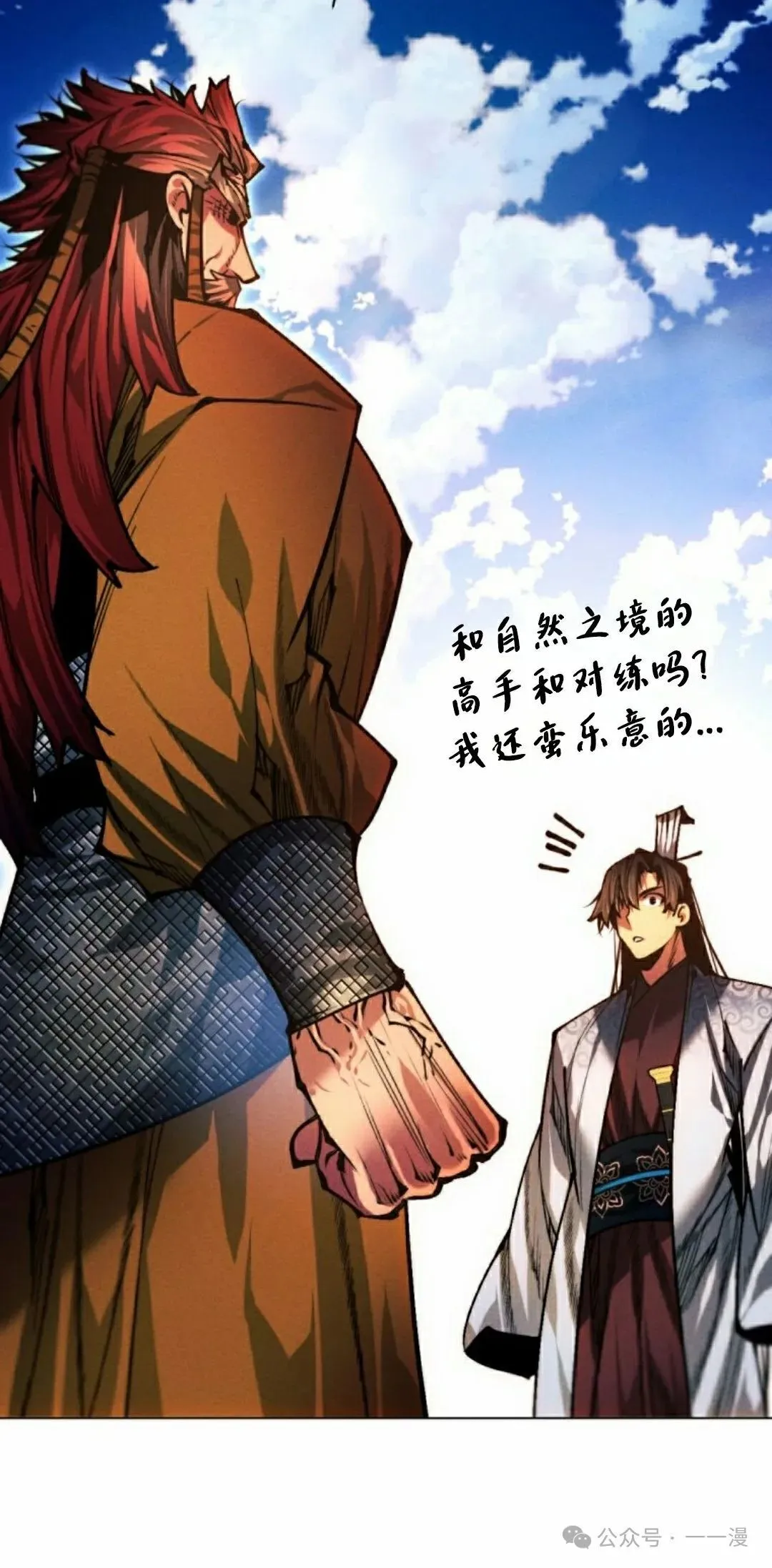 第109话37