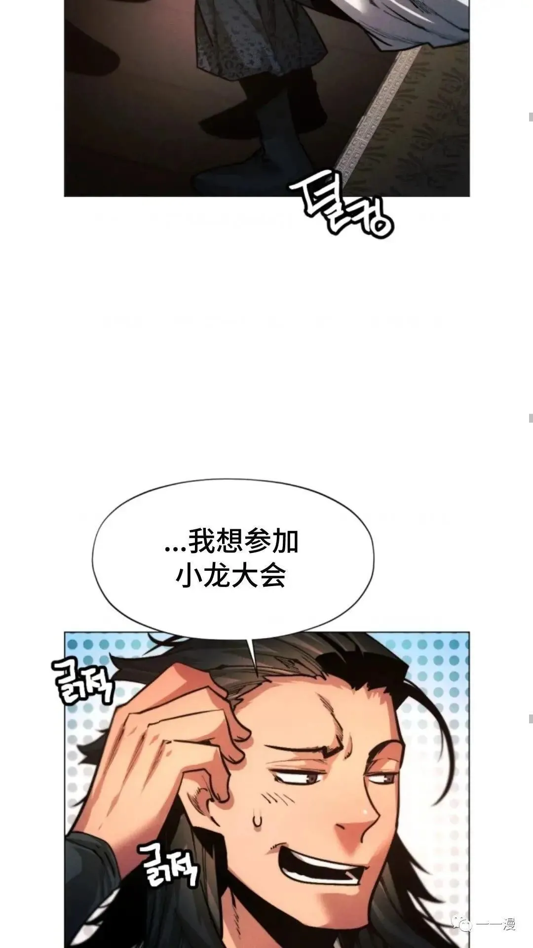 第19话94