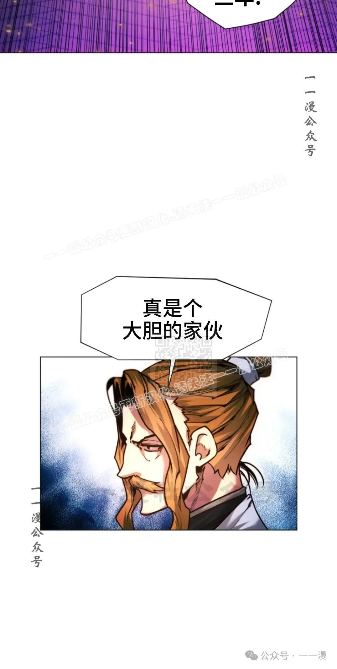 第44话16
