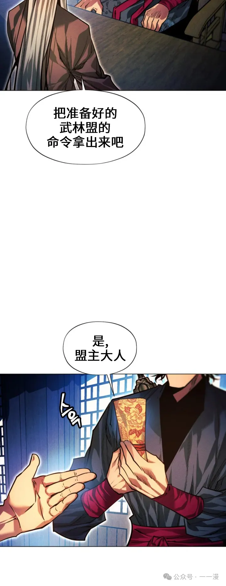 第67话47