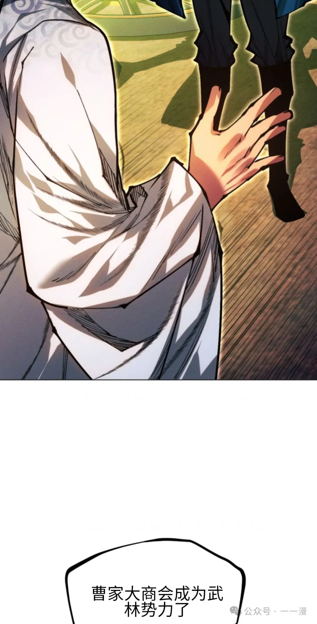 第104话71