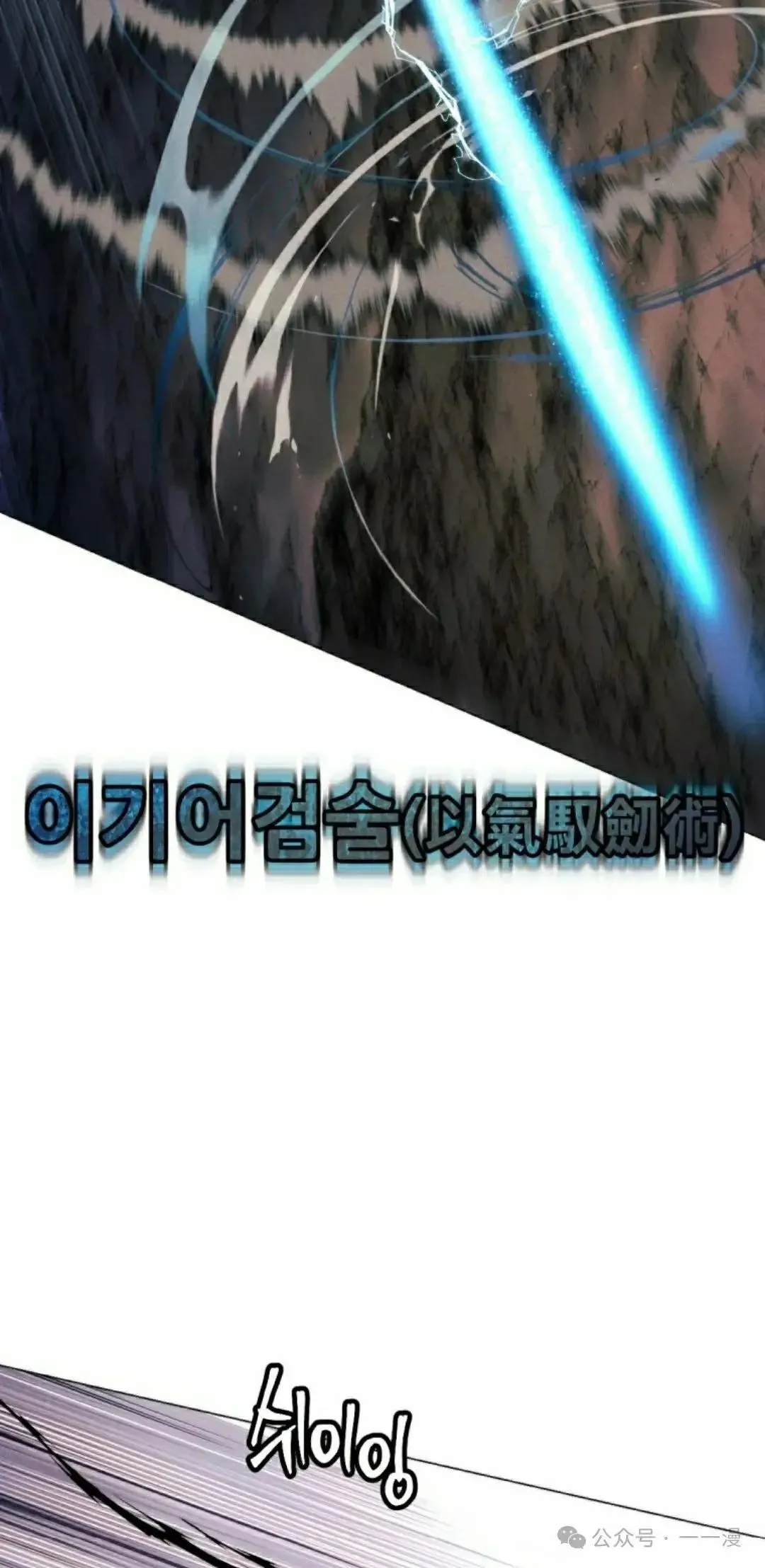 第38话21
