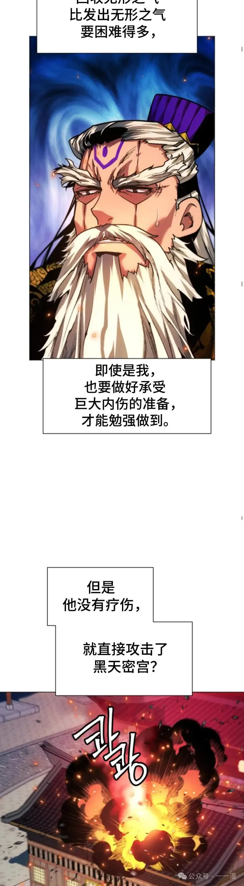 第40话37