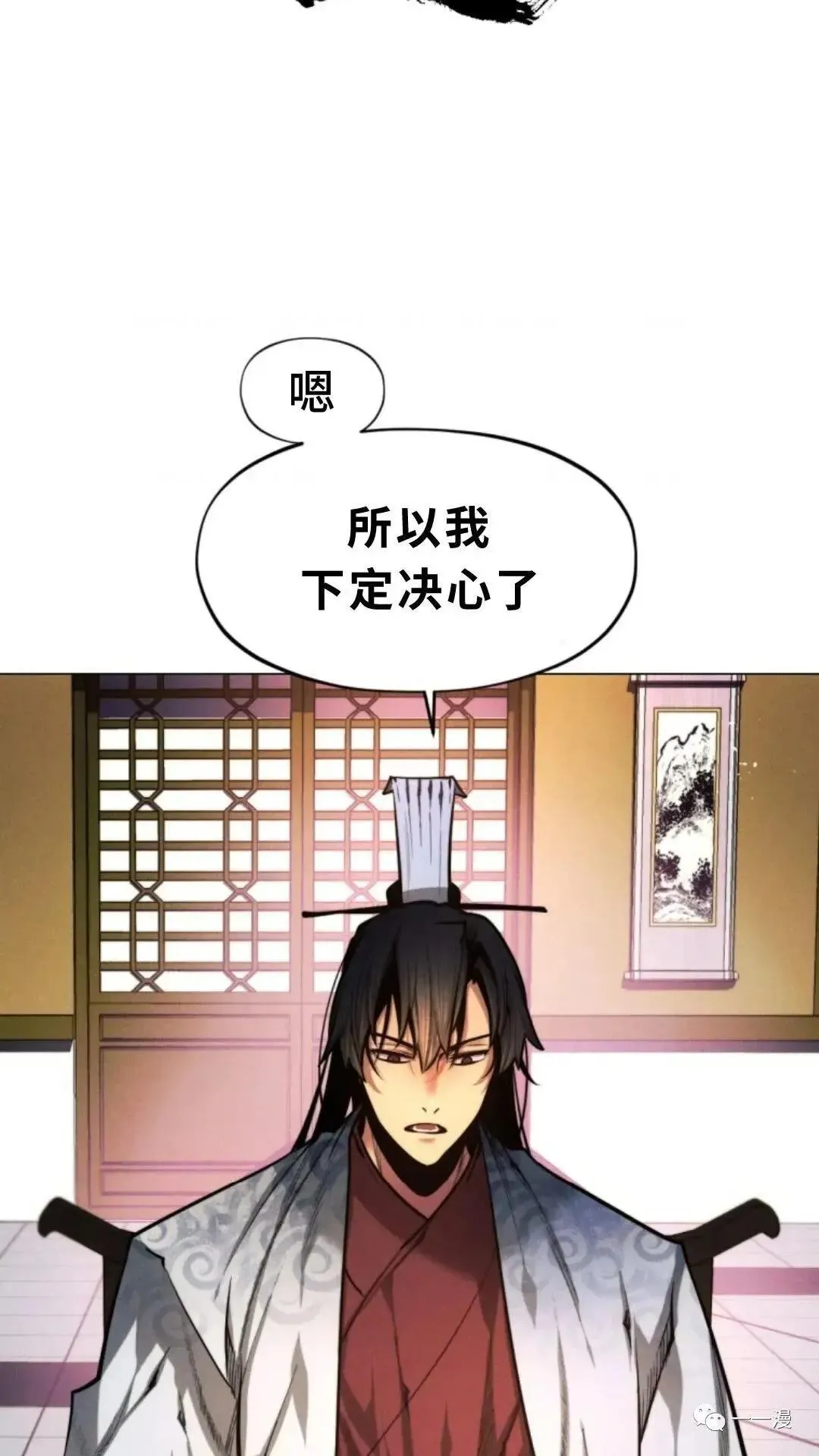 第5话116