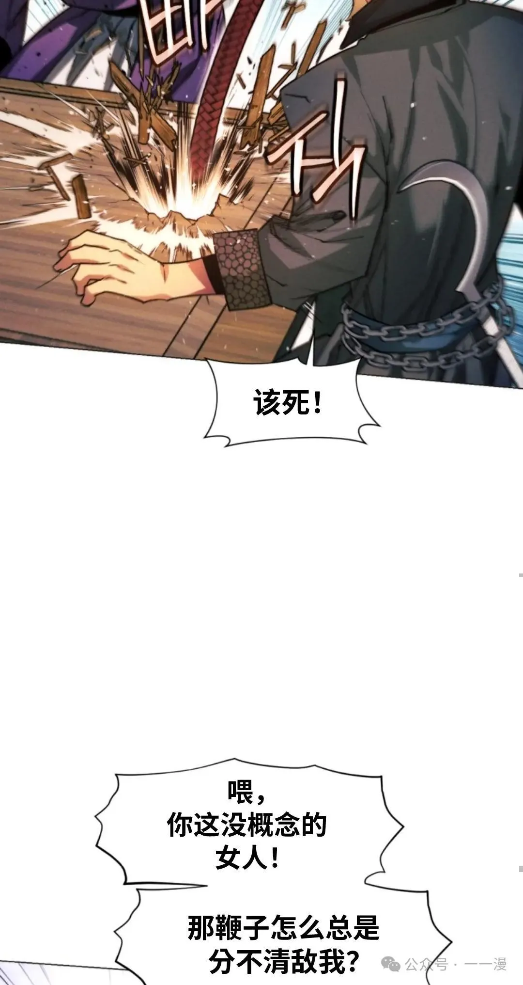 第35话44