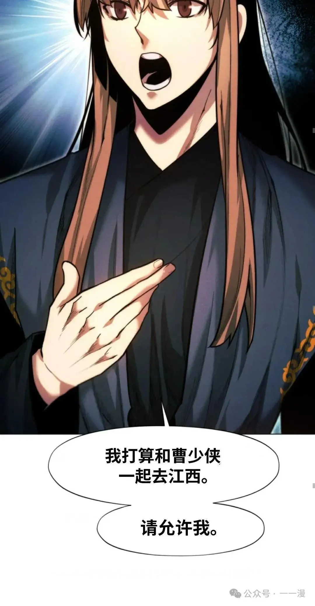第31话85