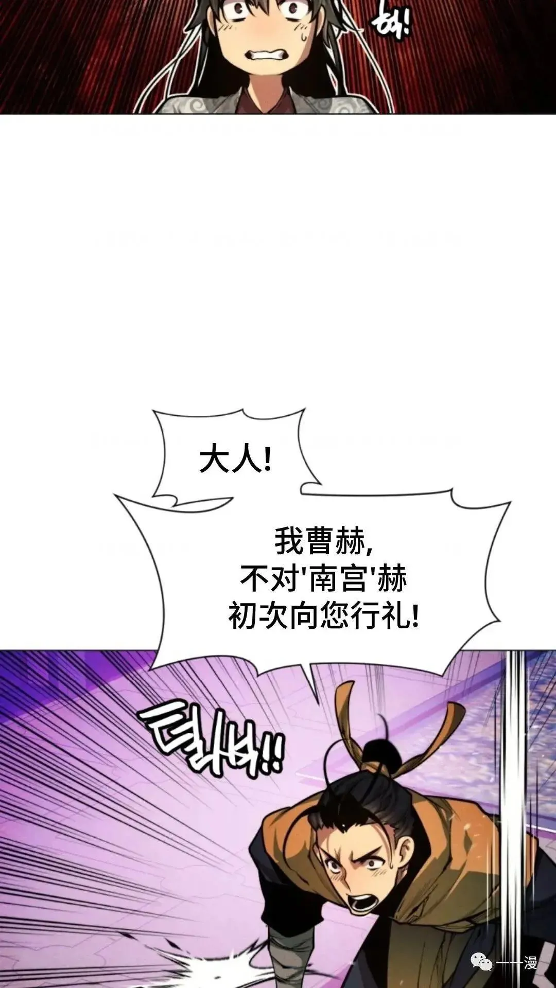 第11话12