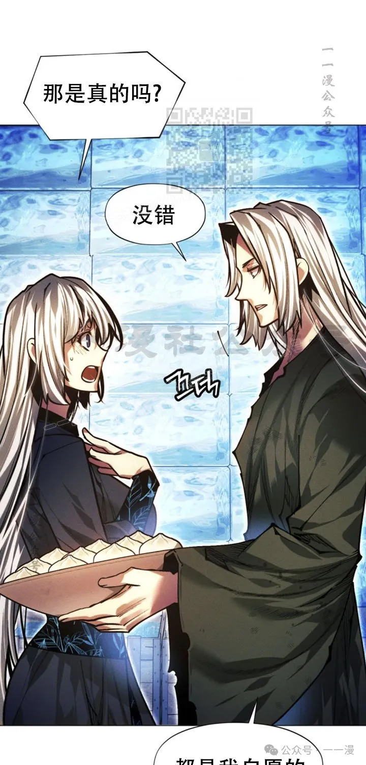 第103话80