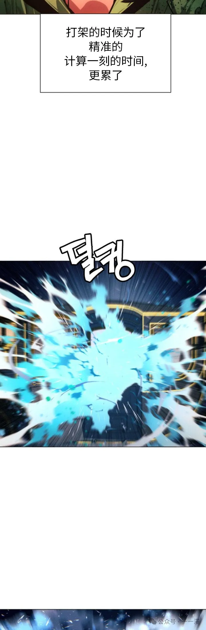 第78话49