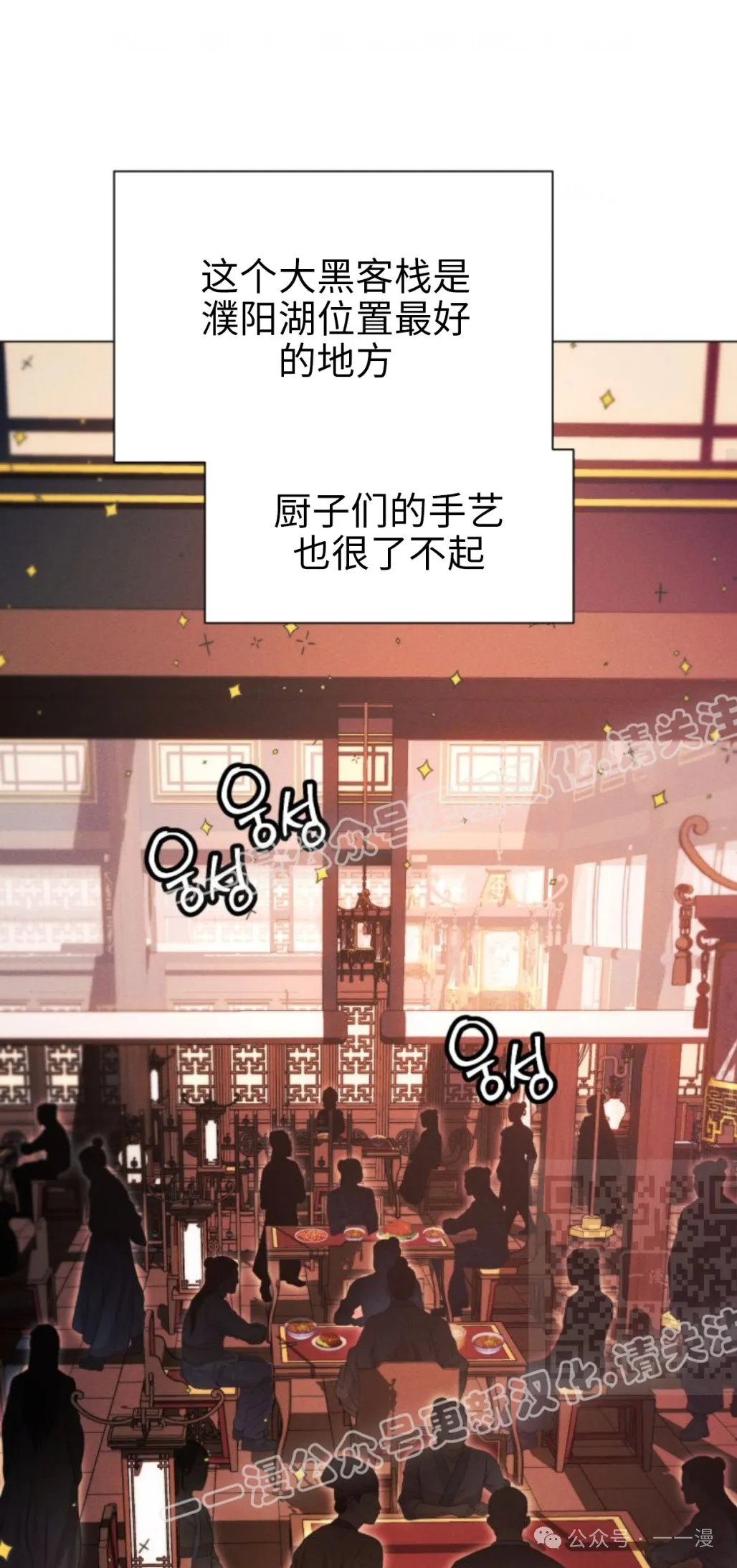 第105话99