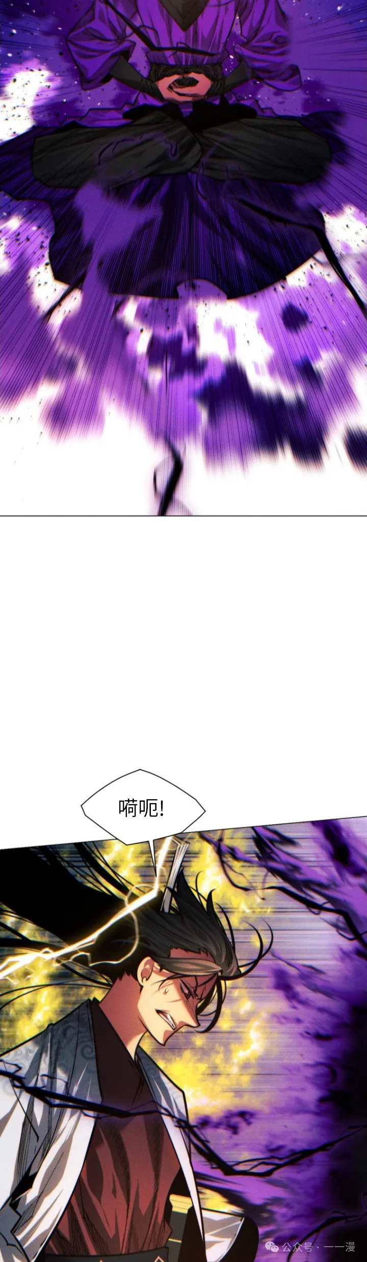 第86话32