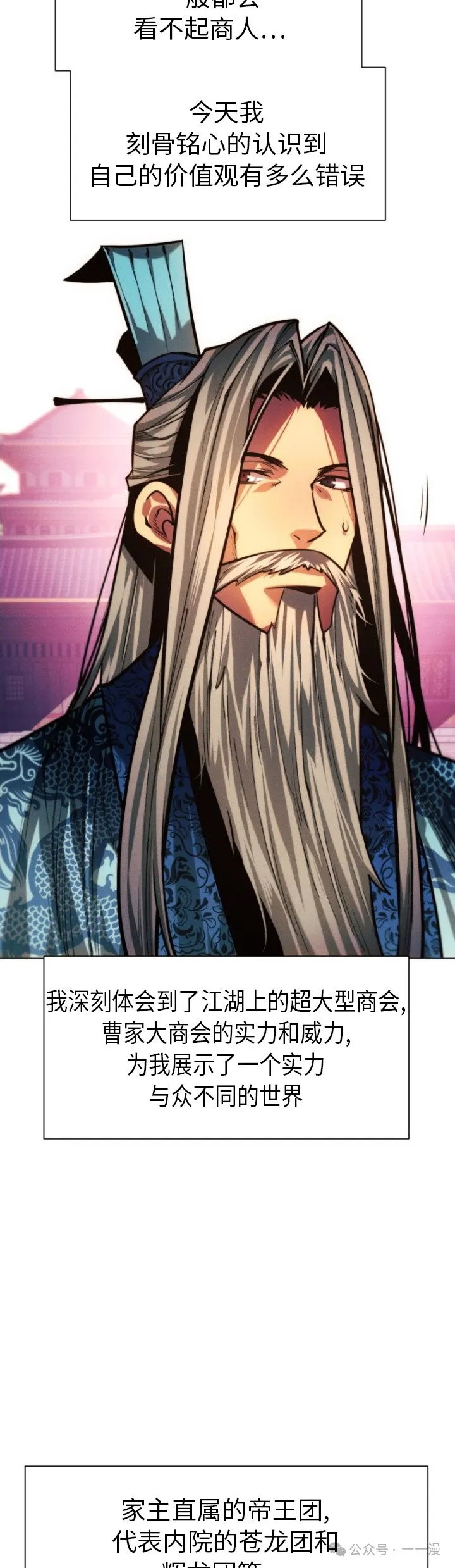 第88话42