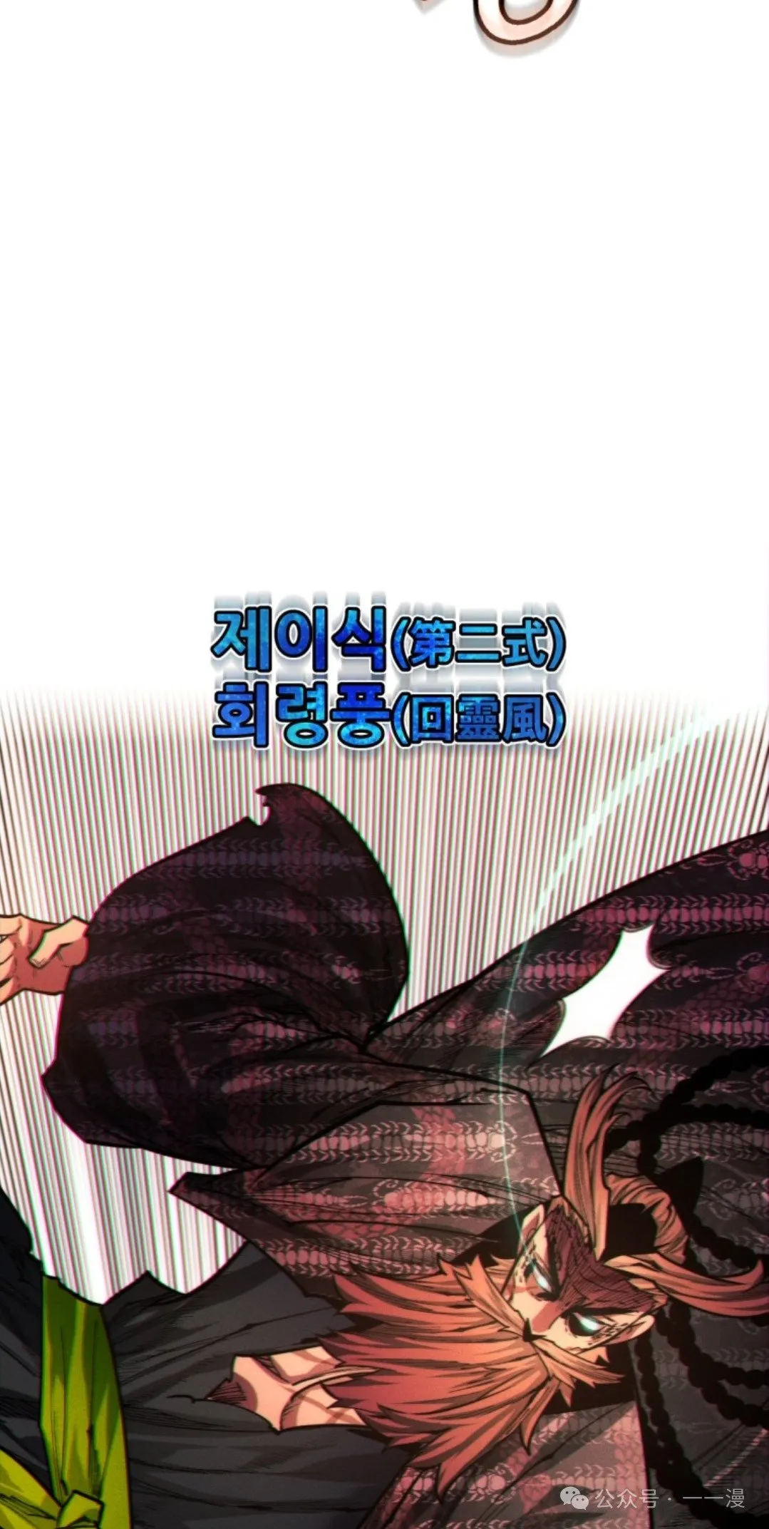 第59话37