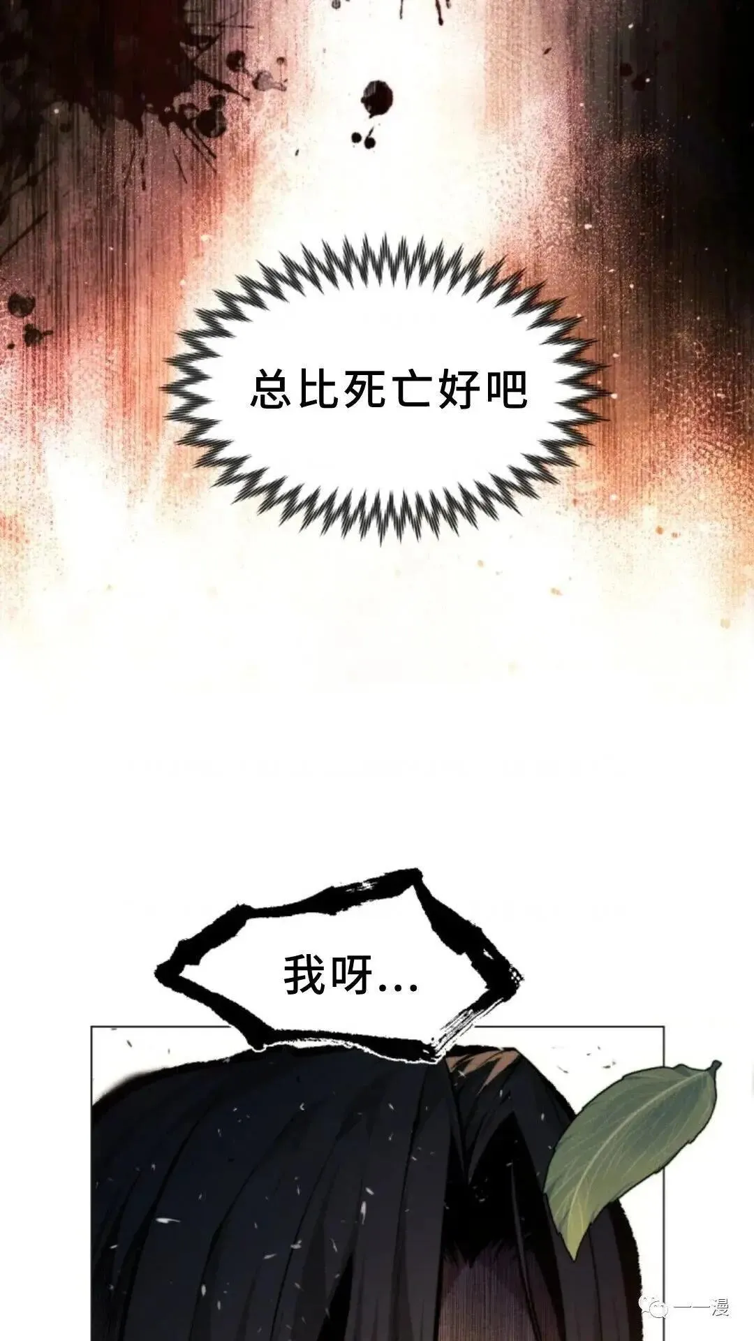 第1话96