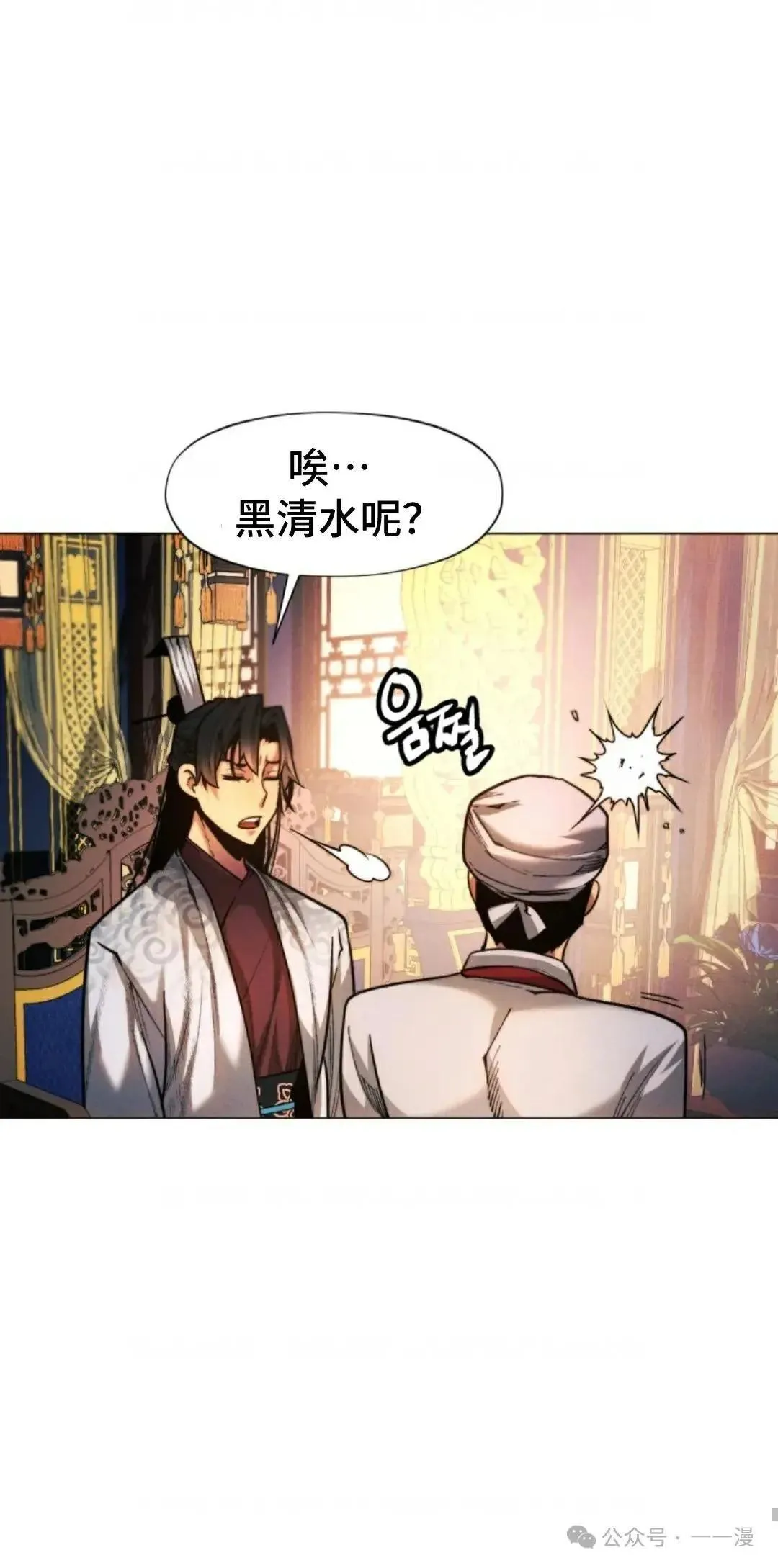 第27话80