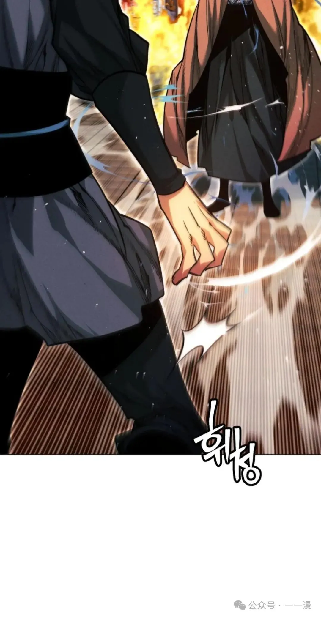 第54话21