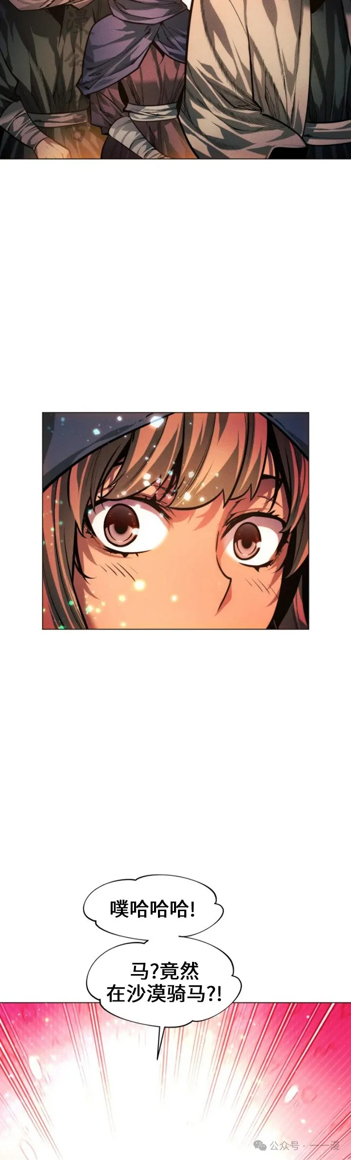 第70话1