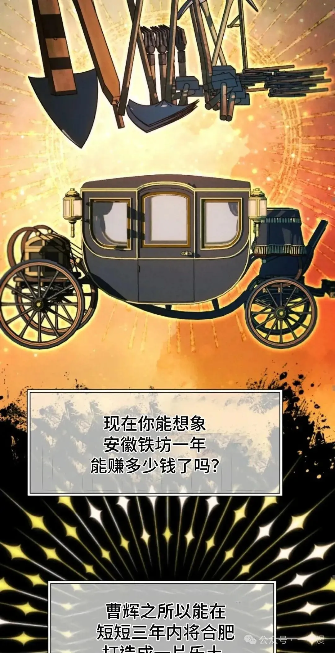 第34话68