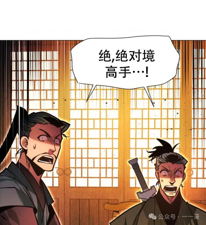 第103话24